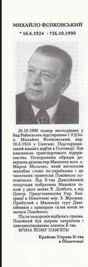 Новини Тернополя - фото з Не можу собі дозволити їх боятися — тернопільський бізнесмен воює в артилерії