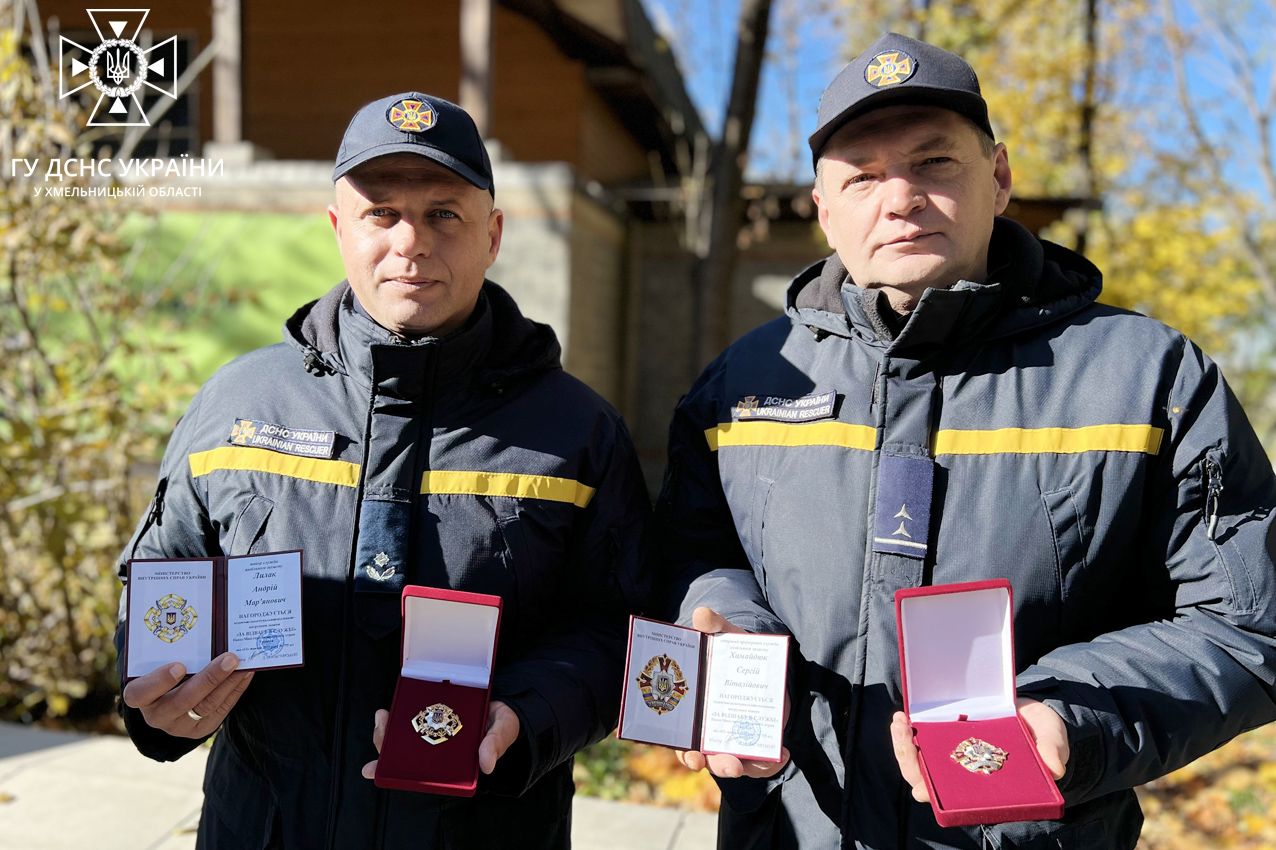 Новини Хмельницького - фото з Рятувальники з Хмельниччини отримали відзнаки