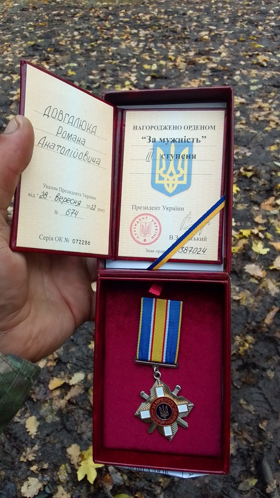 Новини Тернополя - фото з Зеленський відзначив орденом «За мужність» ІІІ ступеня військового з Тернопільщини