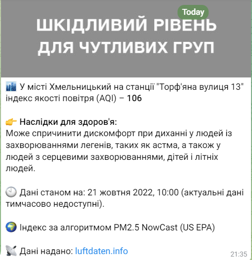 Новини Хмельницького - фото з У Хмельницькому зафіксували підвищений рівень забрудненості повітря