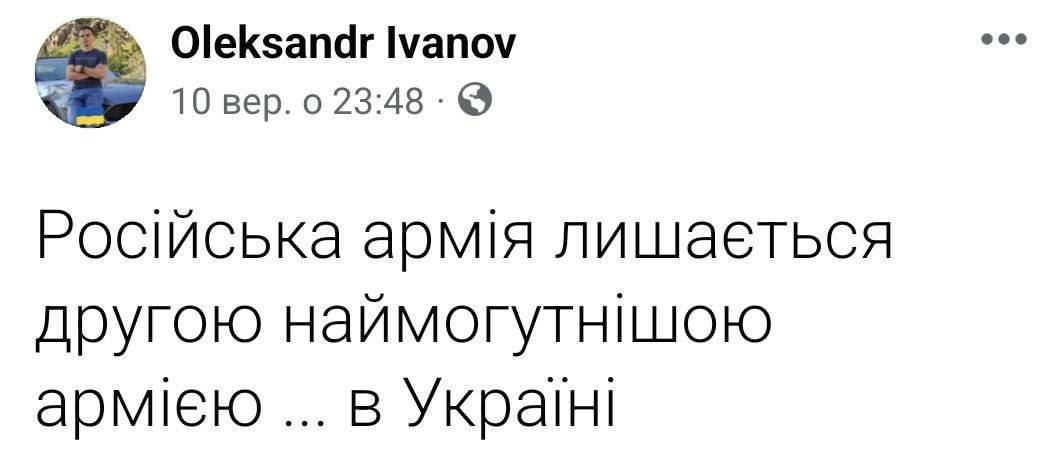 Новини Хмельницького - фото з “Шахіди”, блекаут, нікчемні росіяни і Маск: добірка свіжих мемів про війну