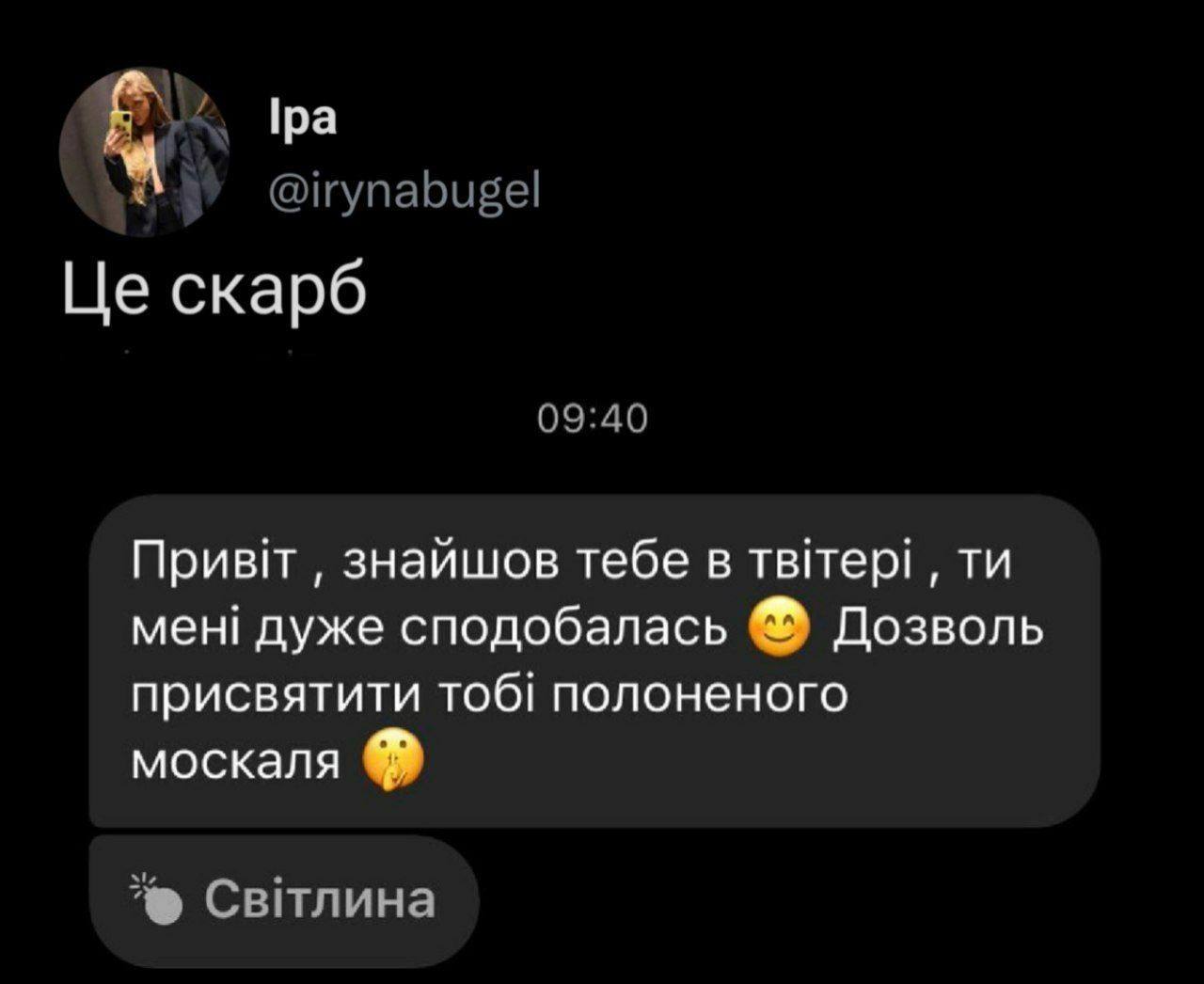 Новини Хмельницького - фото з “Шахіди”, блекаут, нікчемні росіяни і Маск: добірка свіжих мемів про війну