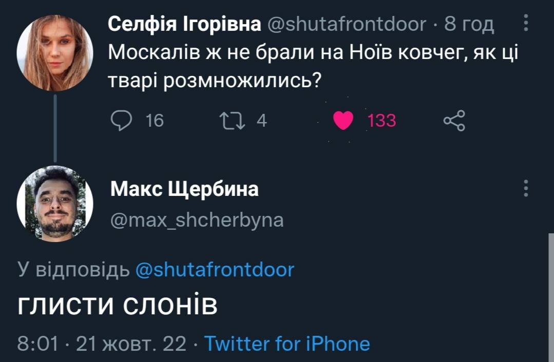 Новини Хмельницького - фото з “Шахіди”, блекаут, нікчемні росіяни і Маск: добірка свіжих мемів про війну