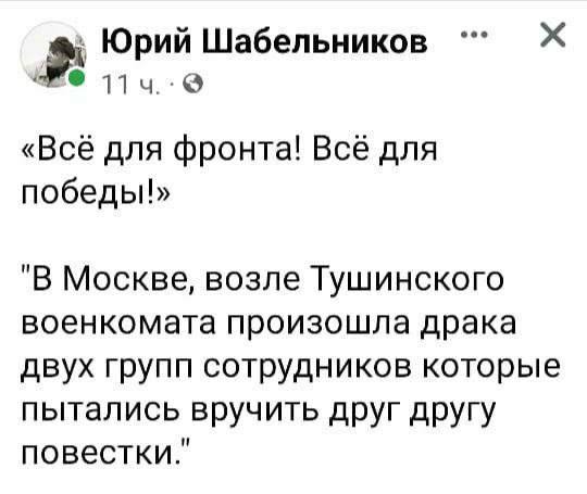 Новини Хмельницького - фото з “Шахіди”, блекаут, нікчемні росіяни і Маск: добірка свіжих мемів про війну
