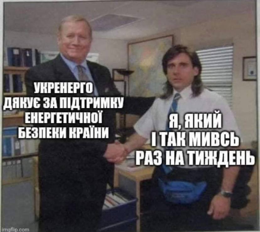 Новини Хмельницького - фото з “Шахіди”, блекаут, нікчемні росіяни і Маск: добірка свіжих мемів про війну
