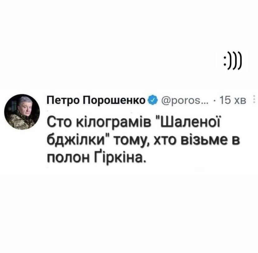 Новини Хмельницького - фото з “Шахіди”, блекаут, нікчемні росіяни і Маск: добірка свіжих мемів про війну