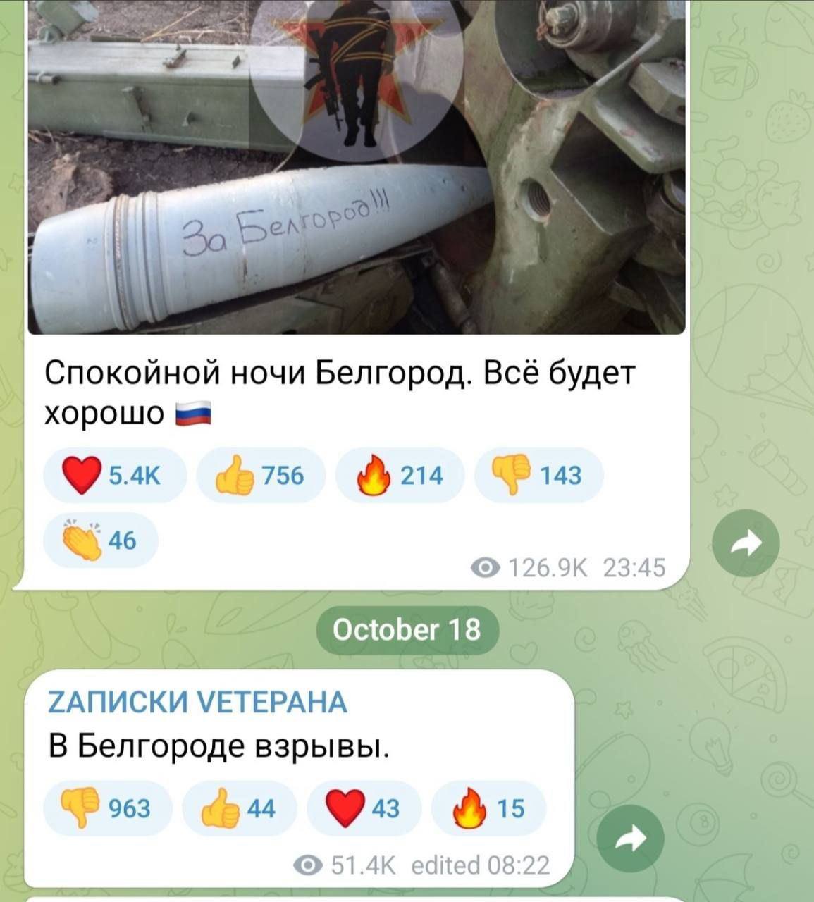 Новини Хмельницького - фото з “Шахіди”, блекаут, нікчемні росіяни і Маск: добірка свіжих мемів про війну