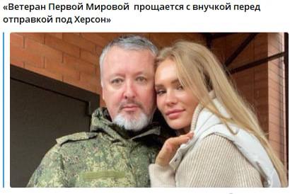 Новини Хмельницького - фото з “Шахіди”, блекаут, нікчемні росіяни і Маск: добірка свіжих мемів про війну