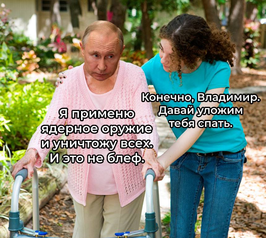 Новини Хмельницького - фото з “Шахіди”, блекаут, нікчемні росіяни і Маск: добірка свіжих мемів про війну