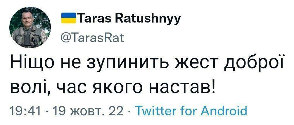 Новини Хмельницького - фото з “Шахіди”, блекаут, нікчемні росіяни і Маск: добірка свіжих мемів про війну