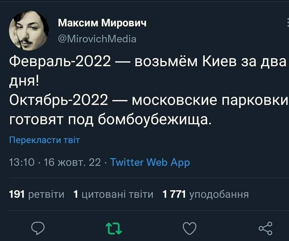Новини Хмельницького - фото з “Шахіди”, блекаут, нікчемні росіяни і Маск: добірка свіжих мемів про війну