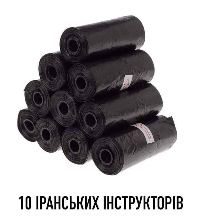Новини Хмельницького - фото з “Шахіди”, блекаут, нікчемні росіяни і Маск: добірка свіжих мемів про війну