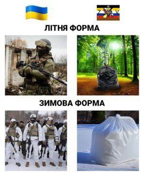 Новини Хмельницького - фото з “Шахіди”, блекаут, нікчемні росіяни і Маск: добірка свіжих мемів про війну