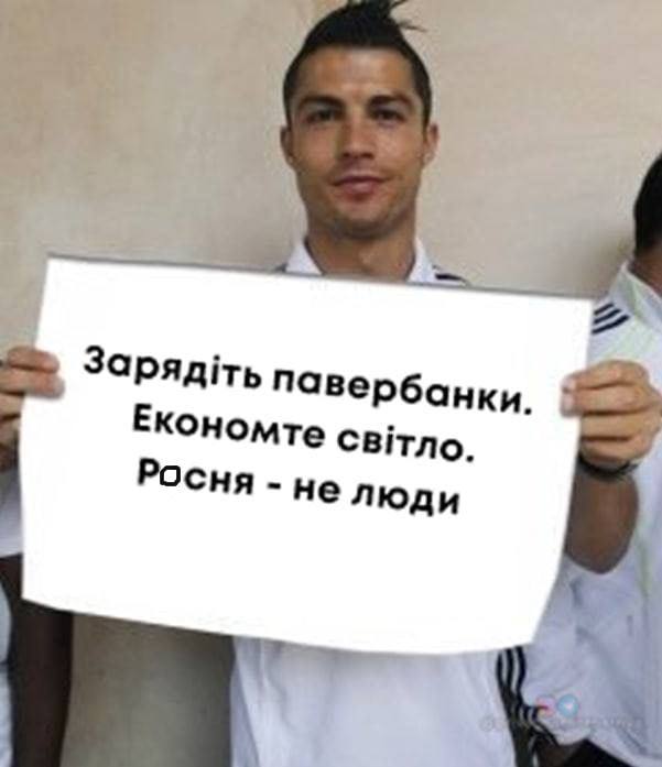 Новини Хмельницького - фото з “Шахіди”, блекаут, нікчемні росіяни і Маск: добірка свіжих мемів про війну