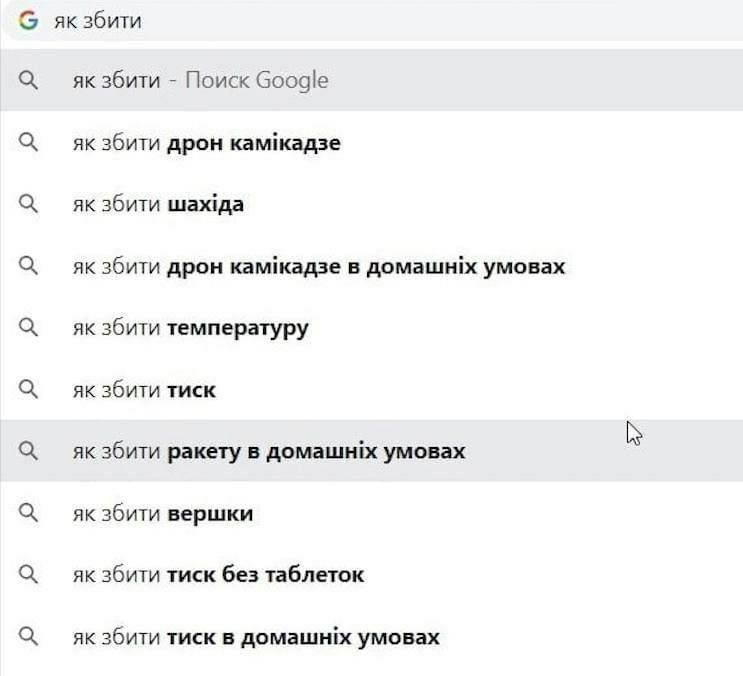 Новини Хмельницького - фото з “Шахіди”, блекаут, нікчемні росіяни і Маск: добірка свіжих мемів про війну