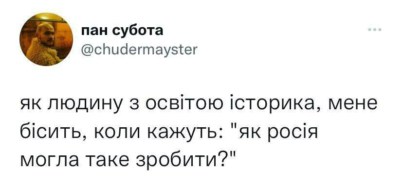 Новини Хмельницького - фото з “Шахіди”, блекаут, нікчемні росіяни і Маск: добірка свіжих мемів про війну