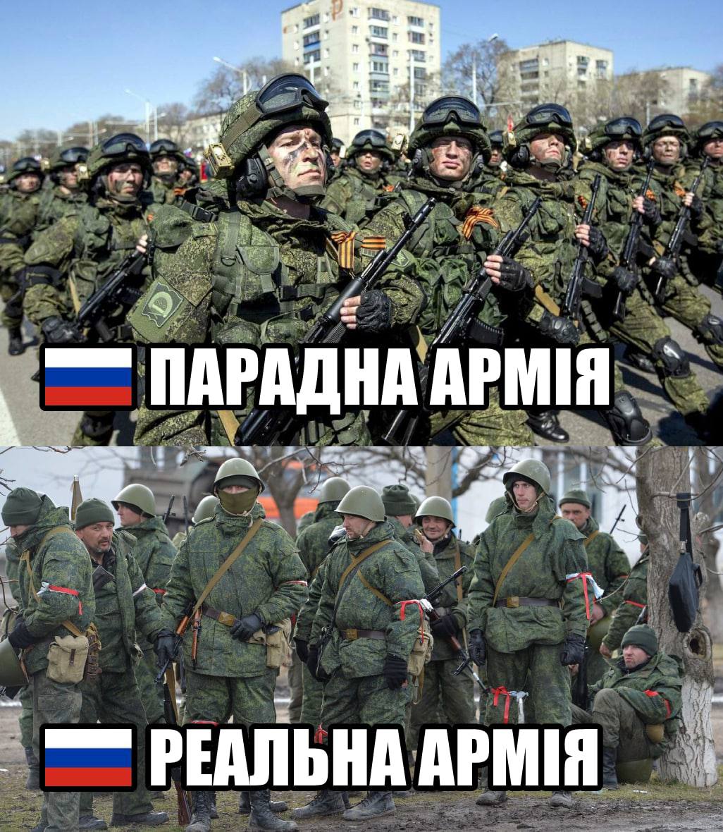 Новини Хмельницького - фото з “Шахіди”, блекаут, нікчемні росіяни і Маск: добірка свіжих мемів про війну
