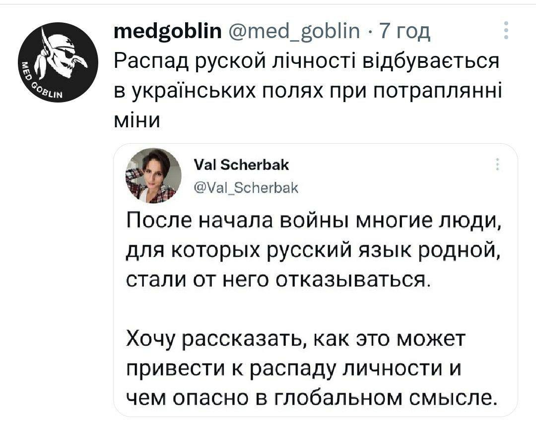 Новини Хмельницького - фото з “Шахіди”, блекаут, нікчемні росіяни і Маск: добірка свіжих мемів про війну
