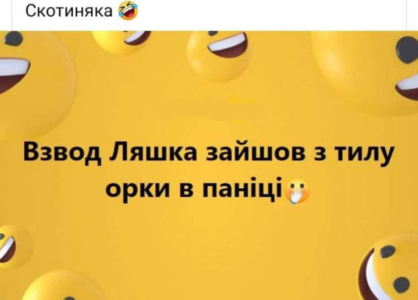 Новини Хмельницького - фото з “Шахіди”, блекаут, нікчемні росіяни і Маск: добірка свіжих мемів про війну