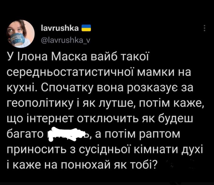 Новини Хмельницького - фото з “Шахіди”, блекаут, нікчемні росіяни і Маск: добірка свіжих мемів про війну