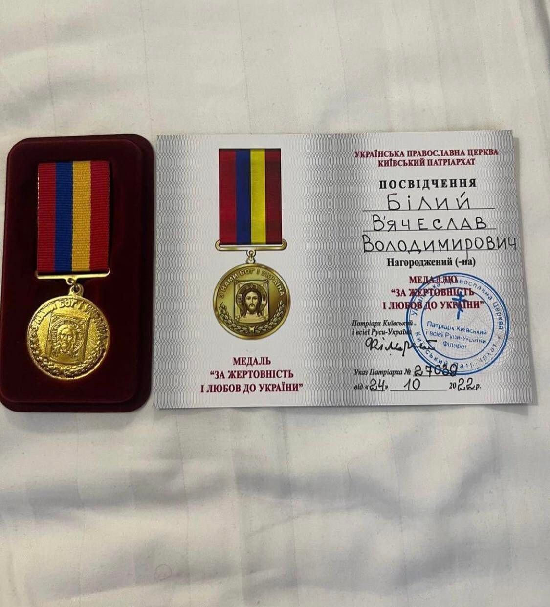 Новини Тернополя - фото з Звільнений з полону В'ячеслав Білий отримав високу церковну відзнаку з рук  Святійшого Патріарха