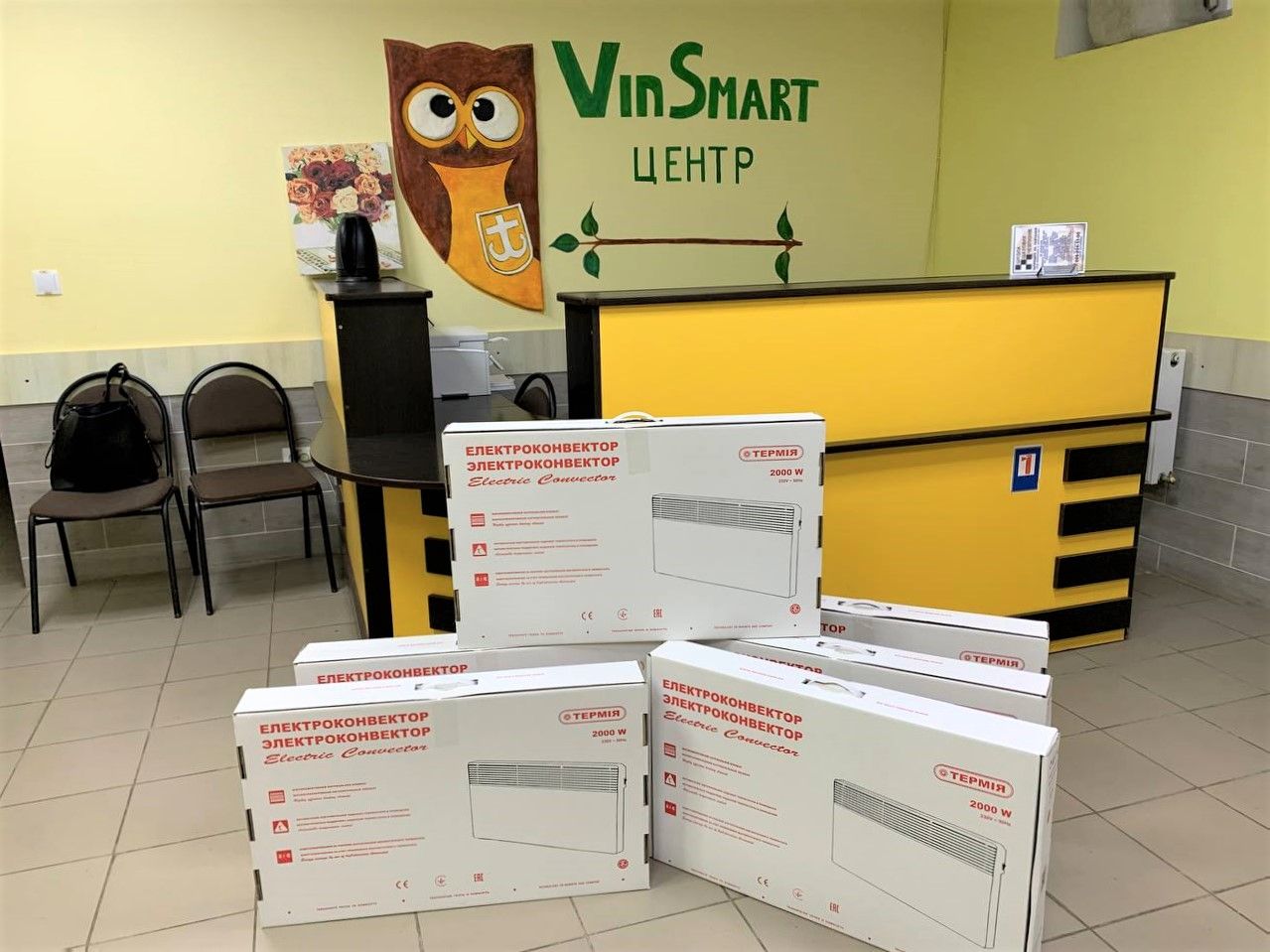 Новини Вінниці - фото з Що є в пунктах обігріву, які мерія робить за гроші Вінниці