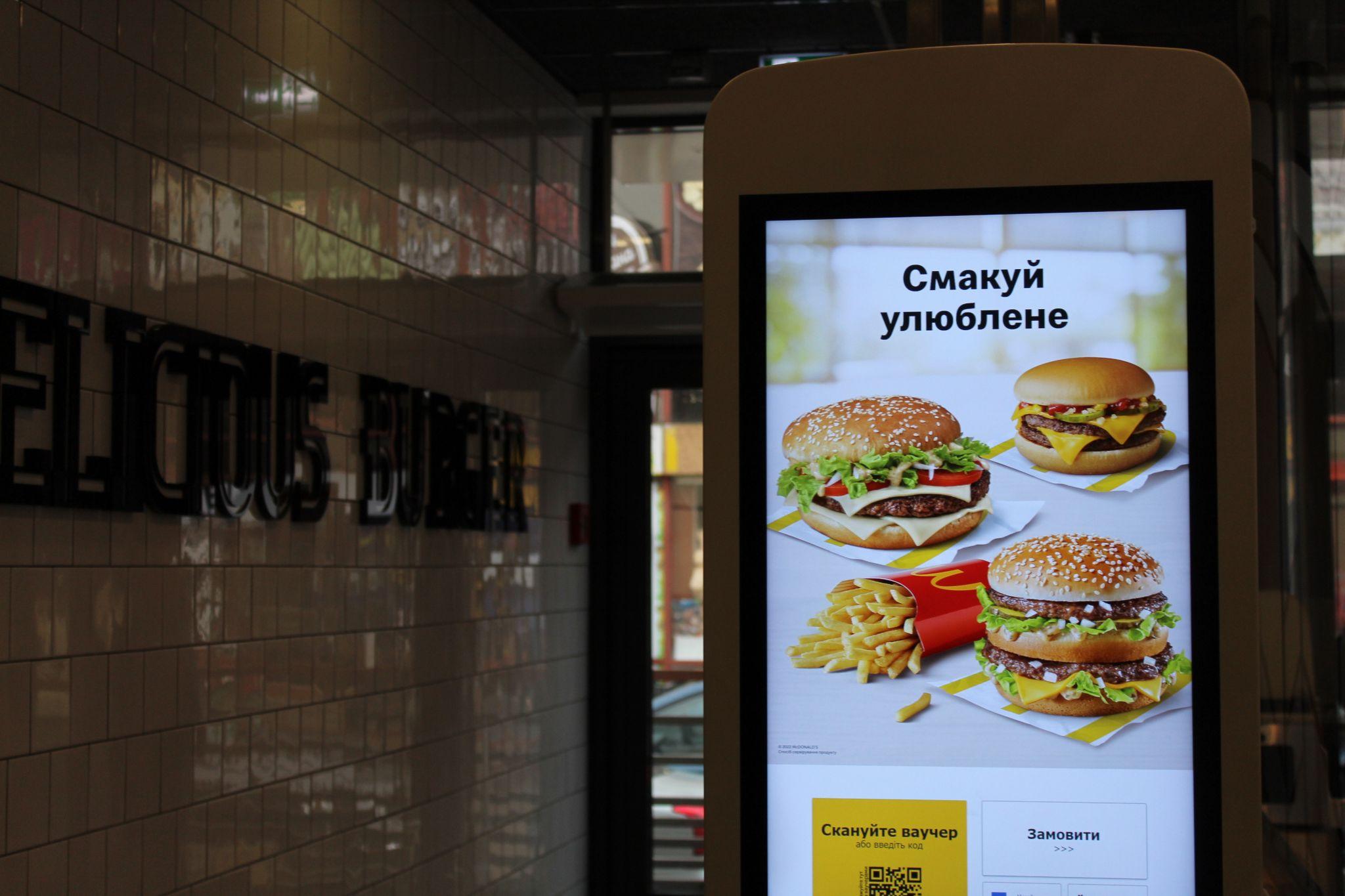 Новини Тернополя - фото з Черги і ціни не лякають! У Тернополі ажіотаж довкола відкриття McDonald’s (РЕПОРТАЖ)