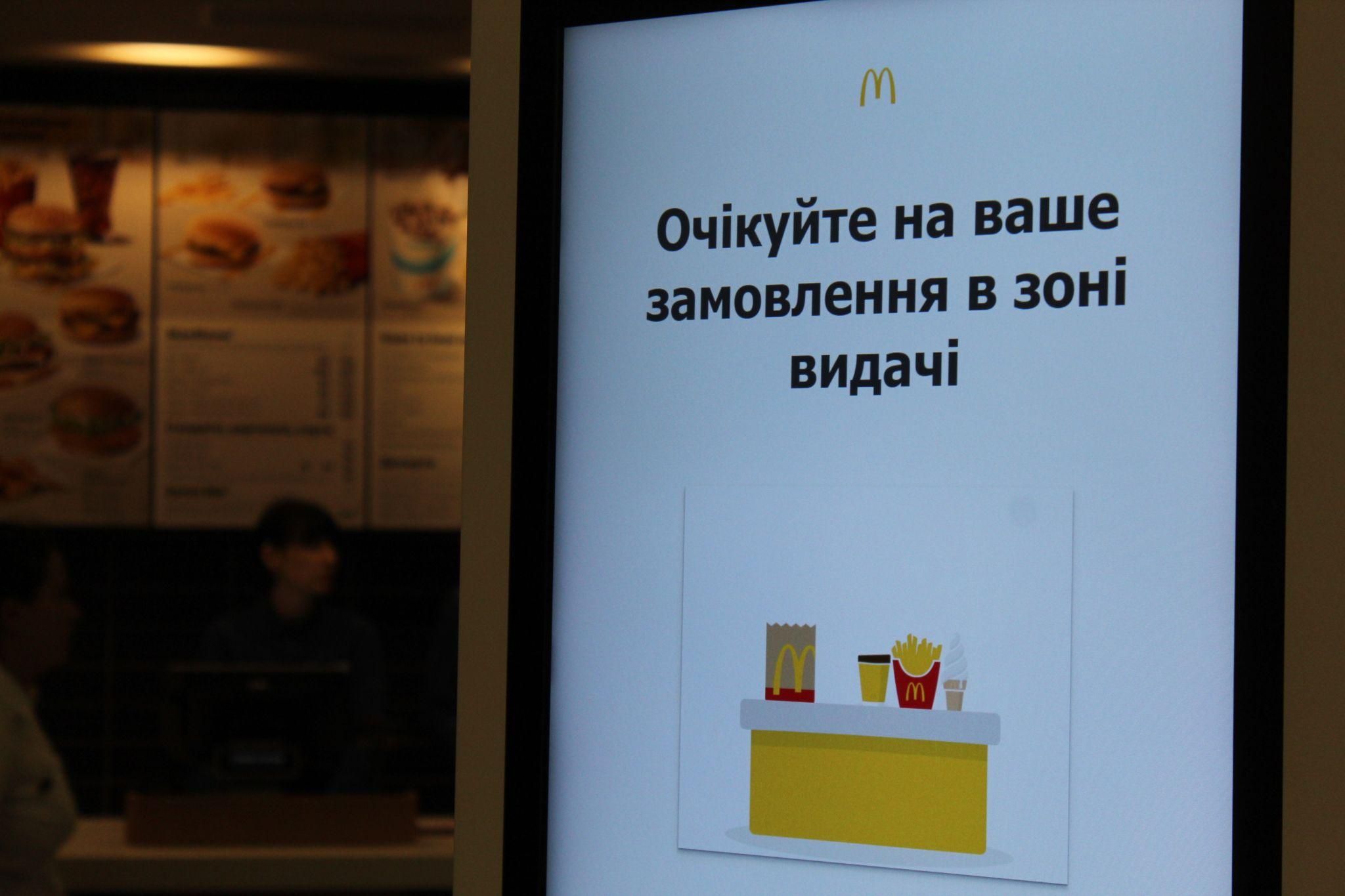 Новини Тернополя - фото з Черги і ціни не лякають! У Тернополі ажіотаж довкола відкриття McDonald’s (РЕПОРТАЖ)
