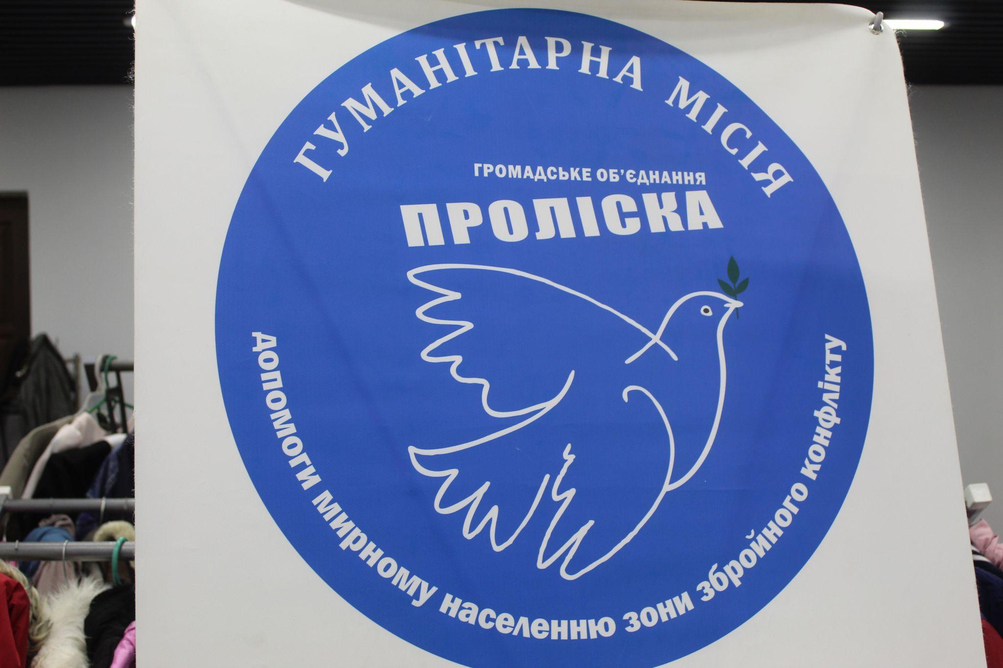 Новини Козятина - фото з Допомога для переселенців: кожних 2-5 хвилин на площі з’являлася нова родина