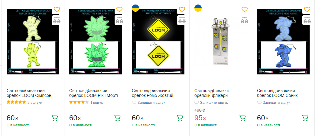 Новини Вінниці - фото з Світловідбивальні елементи. Як і за скільки зробити себе видимим на дорозі у темну пору