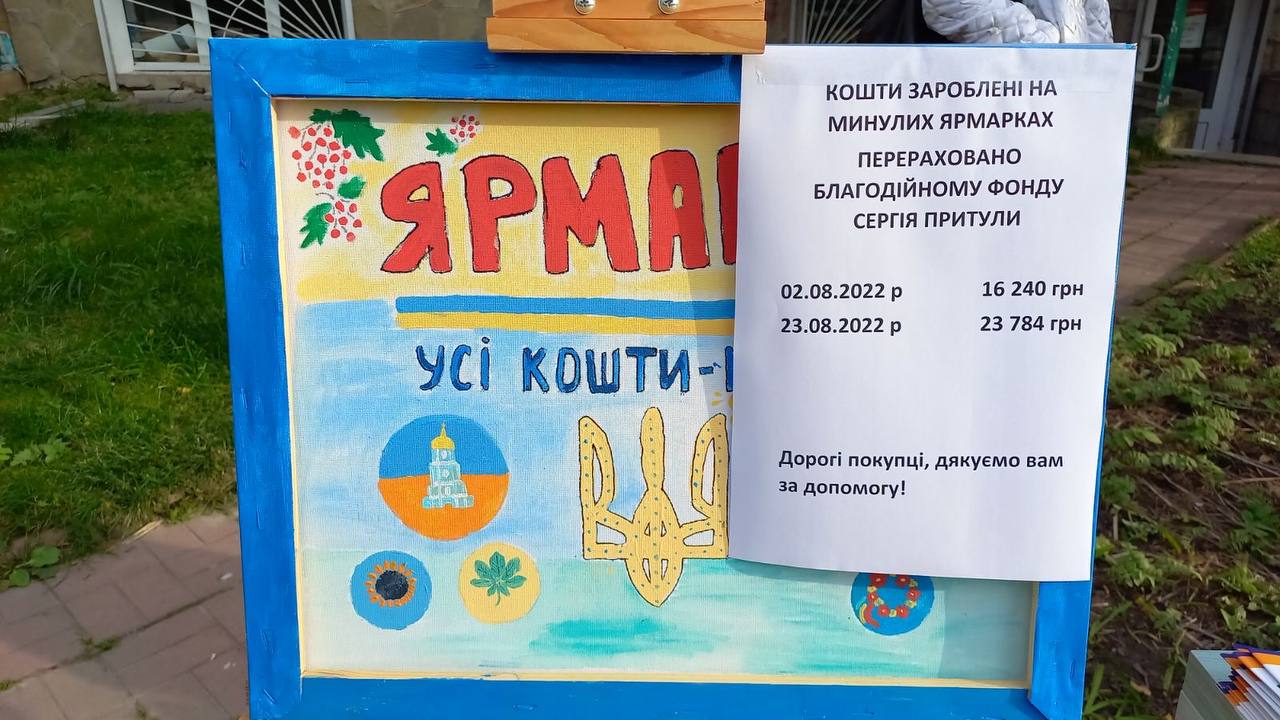 Новини Тернополя - фото з Готують, вчаться та волонтерять: у Тернополі функціонує кімната дружби для дітей