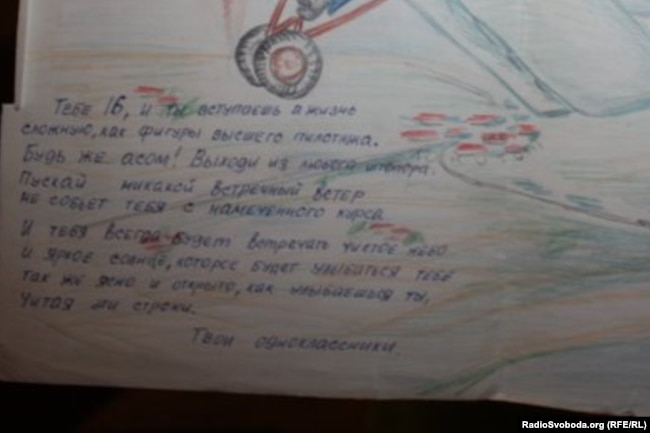 Новини Козятина - фото з Уродженець Козятина Юрій Янковський про перші кроки становлення всесвітньої мережі інтернет в Україні «Політ нормальний». Вітальна листівка однокласників з профайлу Юрія Яковського у Facebook