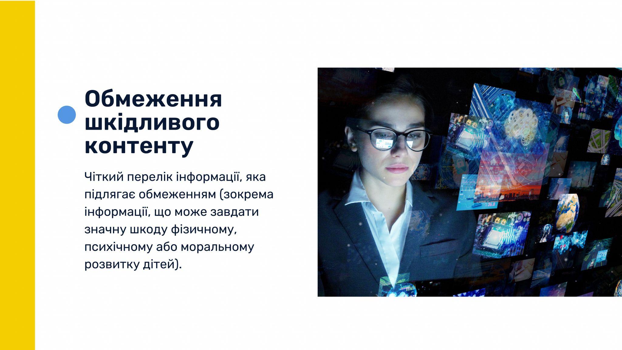 Новини Житомира - фото з Європейські зміни в законодавстві про медіа