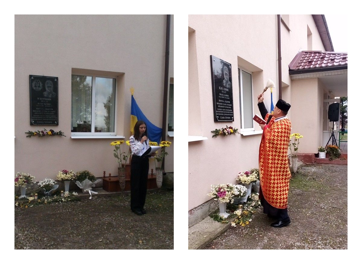 Новини Тернополя - фото з На Тернопільщині встановили меморіальну дошку на честь загиблого на війні Ореста Клошника