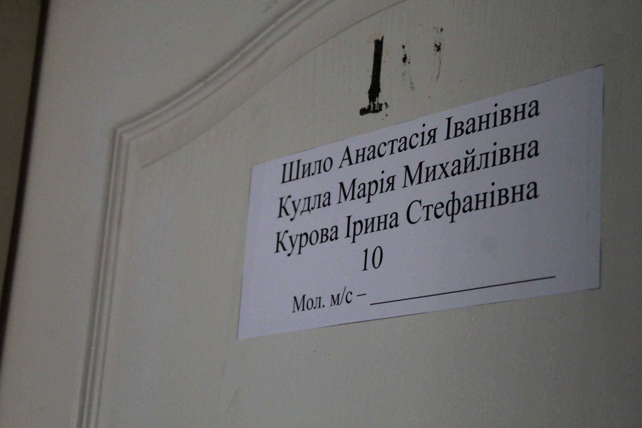 Новини Тернополя - фото з Старість не вдома. У яких умовах живуть старенькі у геріатричному пансіонаті – ми перевірили (РЕПОРТАЖ)
