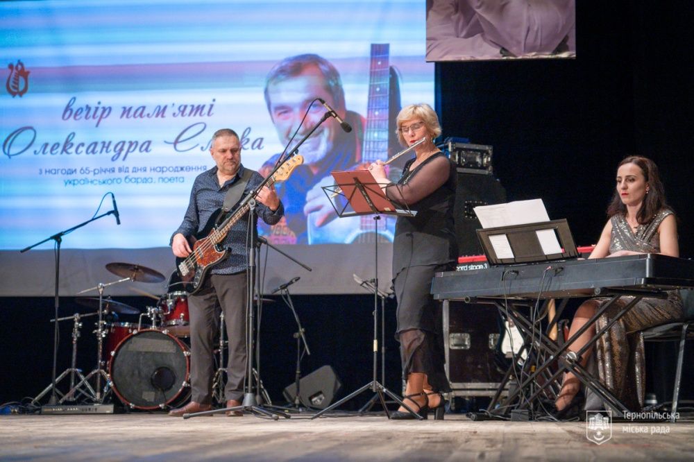 Новини Тернополя - фото з Він любив життя: у Тернополі відбувся вечір пам'яті Олександра Смика