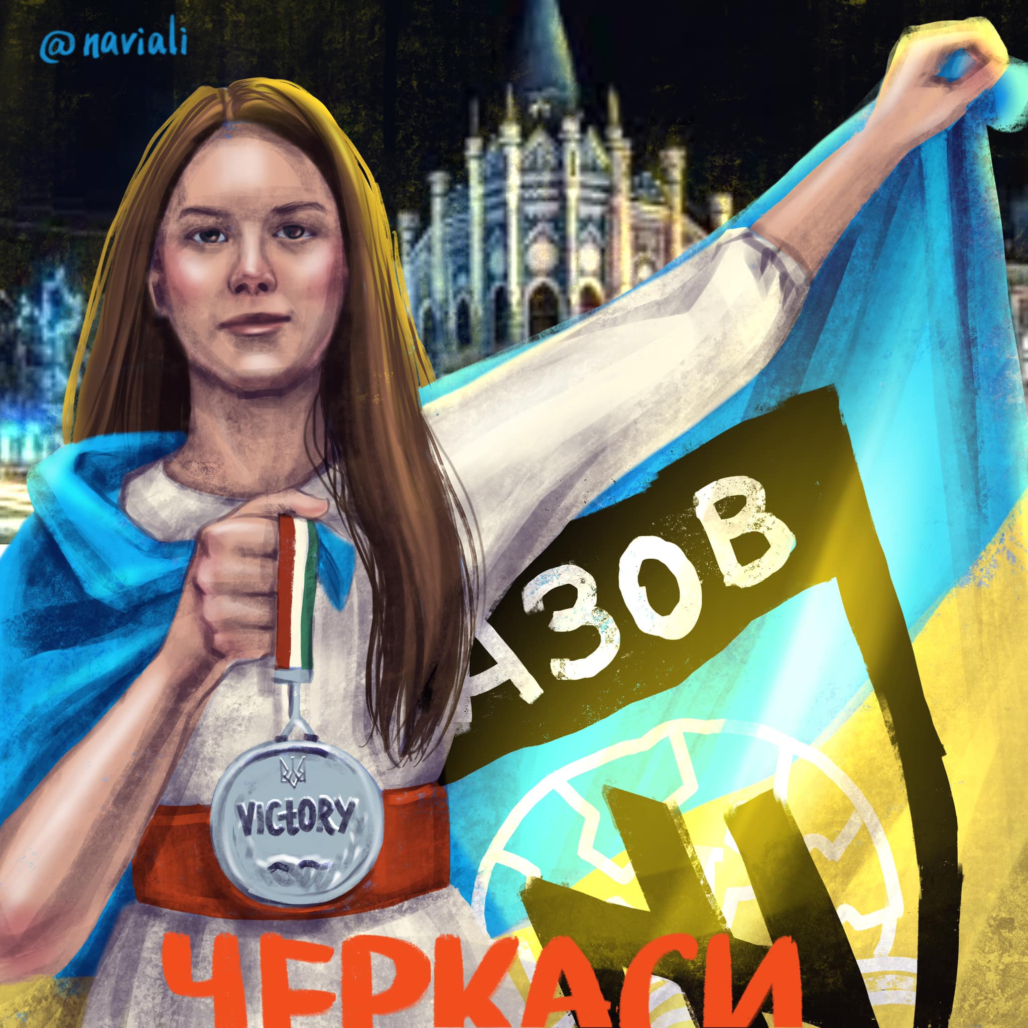 Новини Хмельницького - фото з Художниця зобразила українські міста в образах жінок: як виглядає Хмельницький