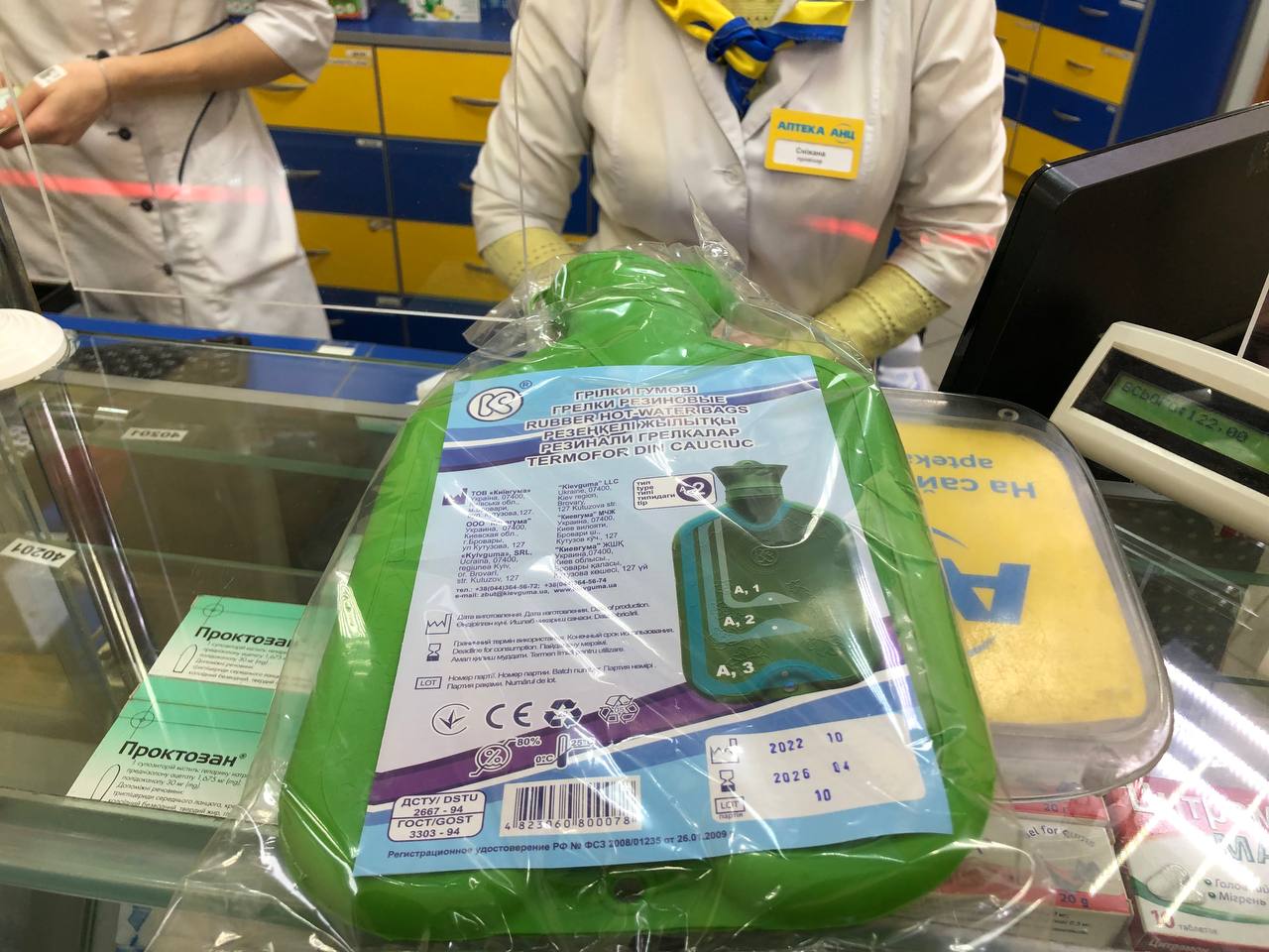 Новини Тернополя - фото з Грілки, термоси та термокружки: як тернополянам зігрітися взимку та скільки це коштує