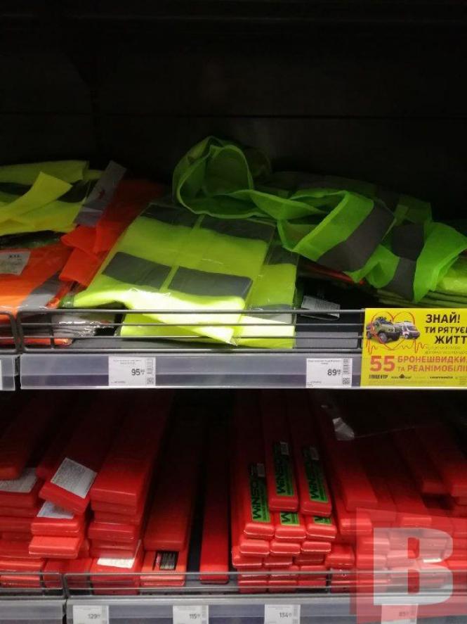 Новини Хмельницького - фото з Як стати видимим на дорозі: що і за скільки продають у Хмельницькому