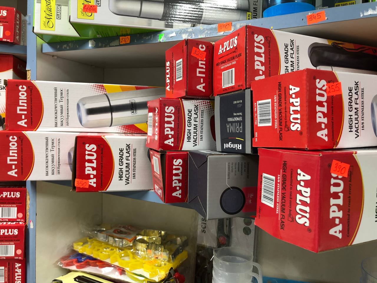 Новини Тернополя - фото з Грілки, термоси та термокружки: як тернополянам зігрітися взимку та скільки це коштує