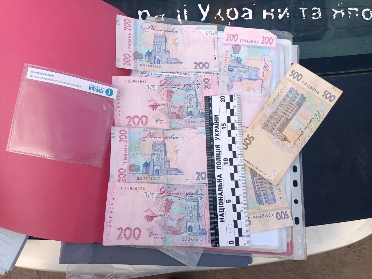 Новини Хмельницького - фото з Далекобійник з Хмельниччини давав 2 тисячі гривень хабара копам Рівненщини