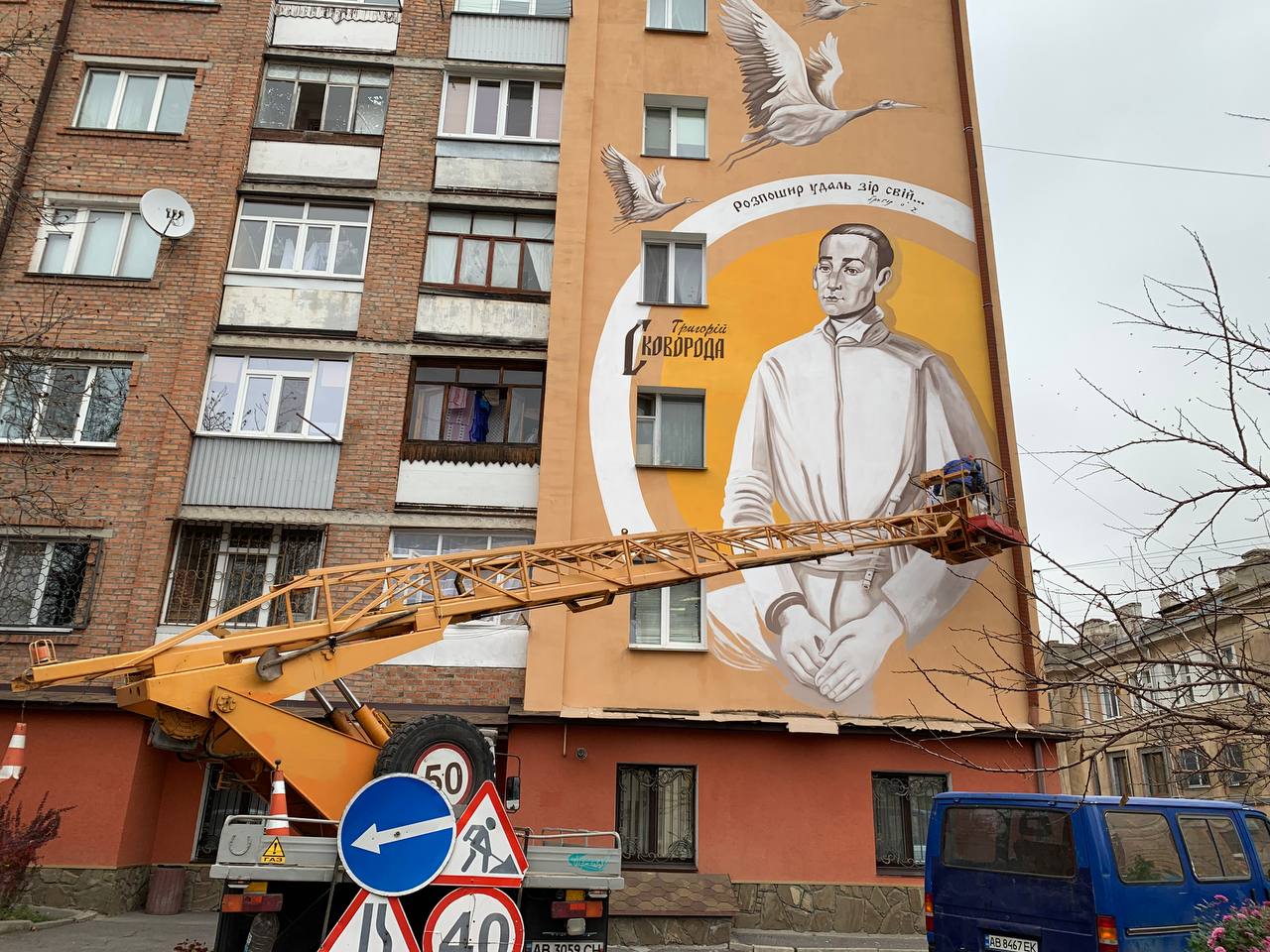 Новини Вінниці - фото з Новий мурал з Григорієм Сковородою створюють на багатоповерхівці в Центрі
