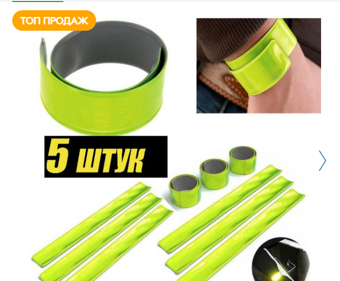 Новини Хмельницького - фото з Як стати видимим на дорозі: що і за скільки продають у Хмельницькому