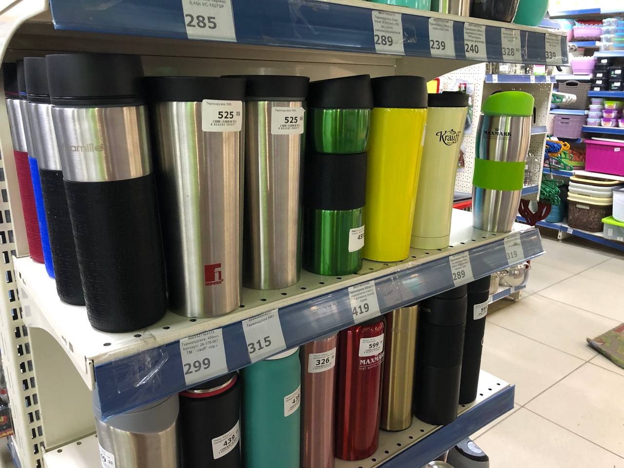 Новини Тернополя - фото з Грілки, термоси та термокружки: як тернополянам зігрітися взимку та скільки це коштує