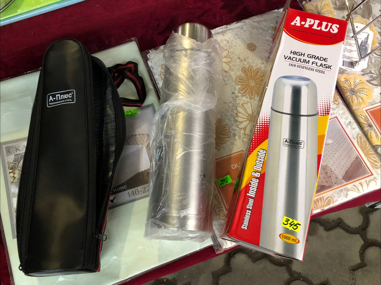 Новини Тернополя - фото з Грілки, термоси та термокружки: як тернополянам зігрітися взимку та скільки це коштує