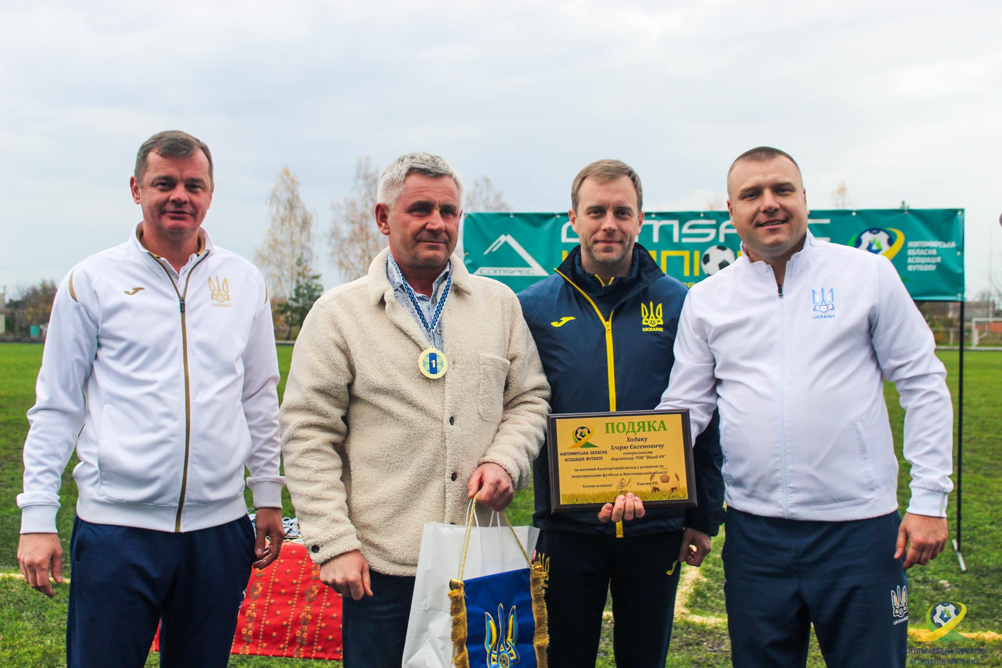 Новини Житомира - фото з Нарешті це сталося! «Зоря» здобуває чемпіонський титул!