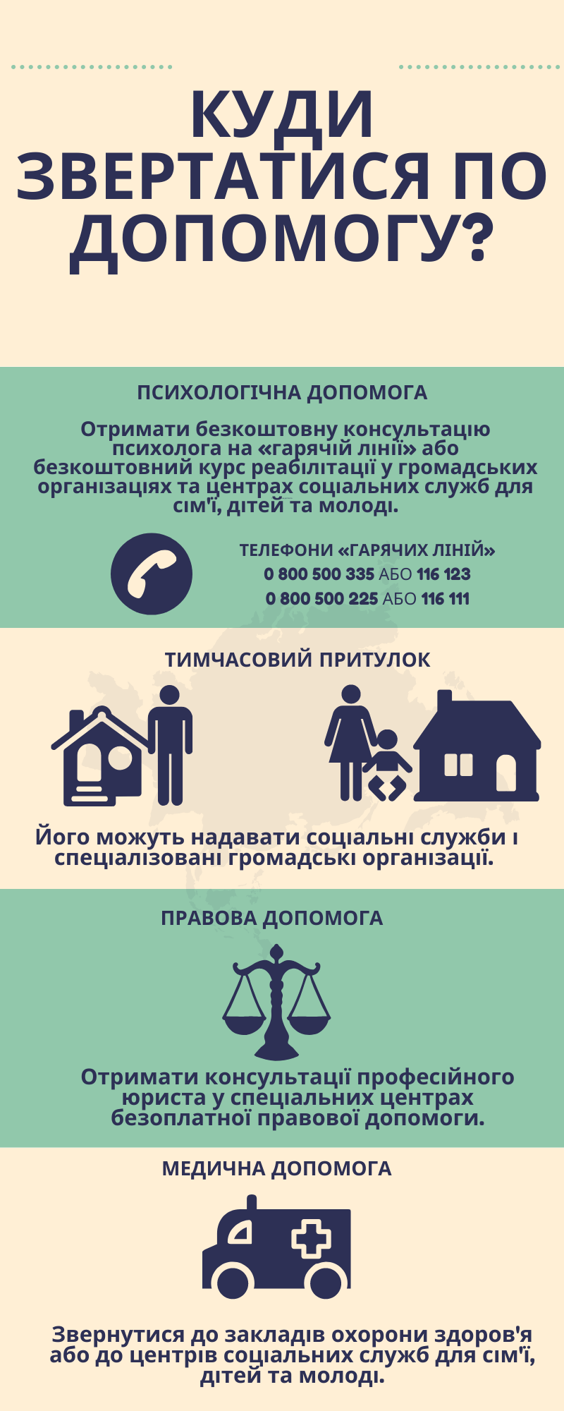 Новини Хмельницького - фото з Знущається - значить «сяде»: на Хмельниччині судитимуть домашнього насильника