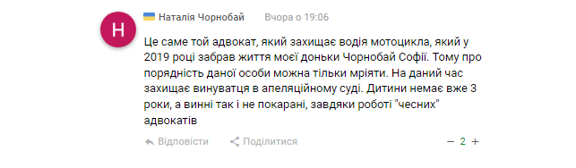 Новини Хмельницького - фото з Дізналися ім’я адвоката, якого затримали на хабарі у Хмельницькому