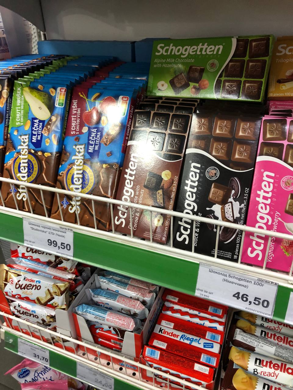 Новини Тернополя - фото з Сири по 250, а макарони по 27: скільки коштують продукти з Європи і де дешевше купити