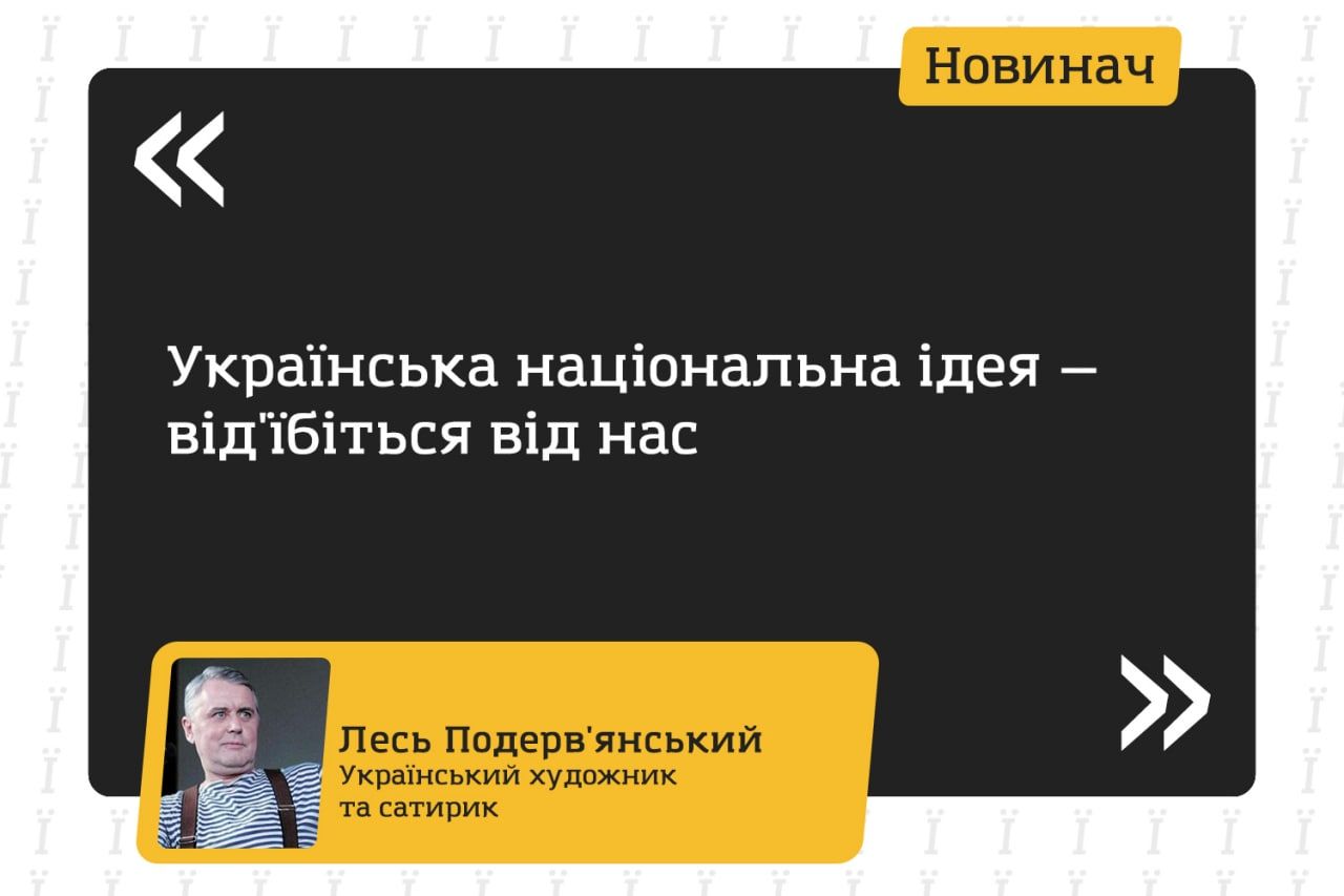 Новини Вінниці - фото з Щоб не плакати, ми сміялись: добірка нових мемів про війну